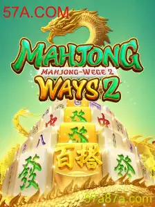 Descubra MahjongWays2: Um Mergulho no Clássico Jogo de Estratégia
